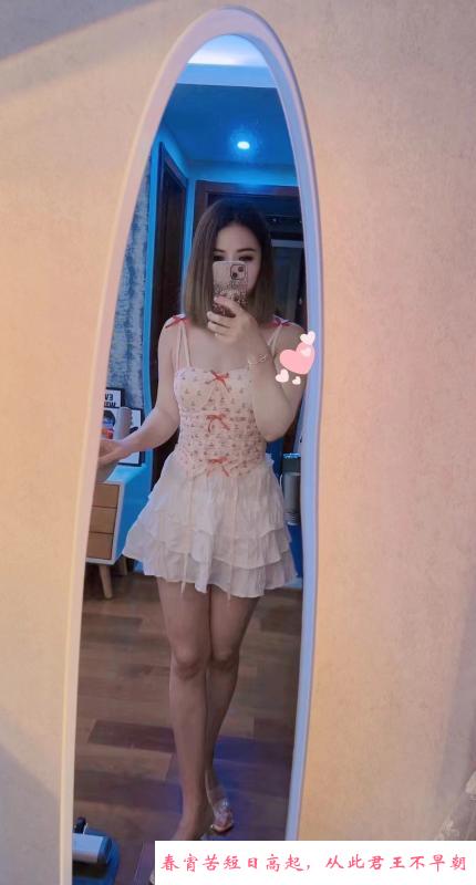 迷人的小妖精 第1张