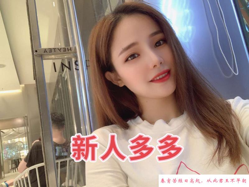 吴中漂亮妹妹 第4张