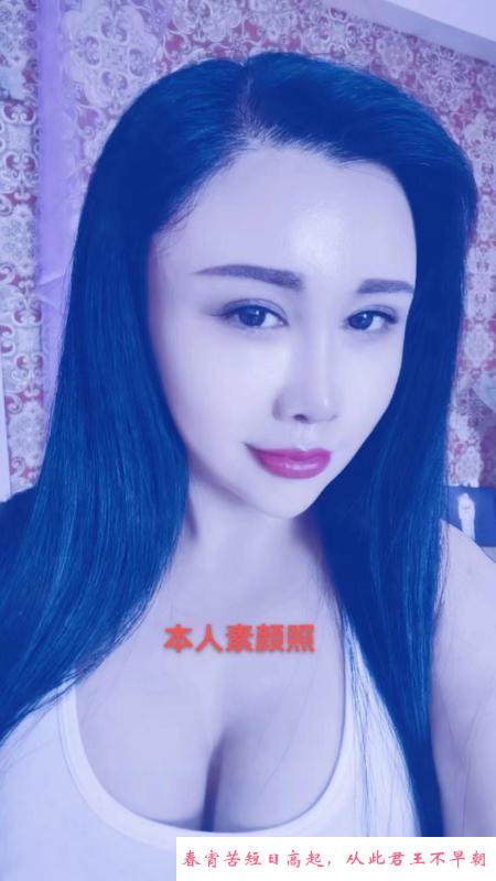 大胸口活王 第2张