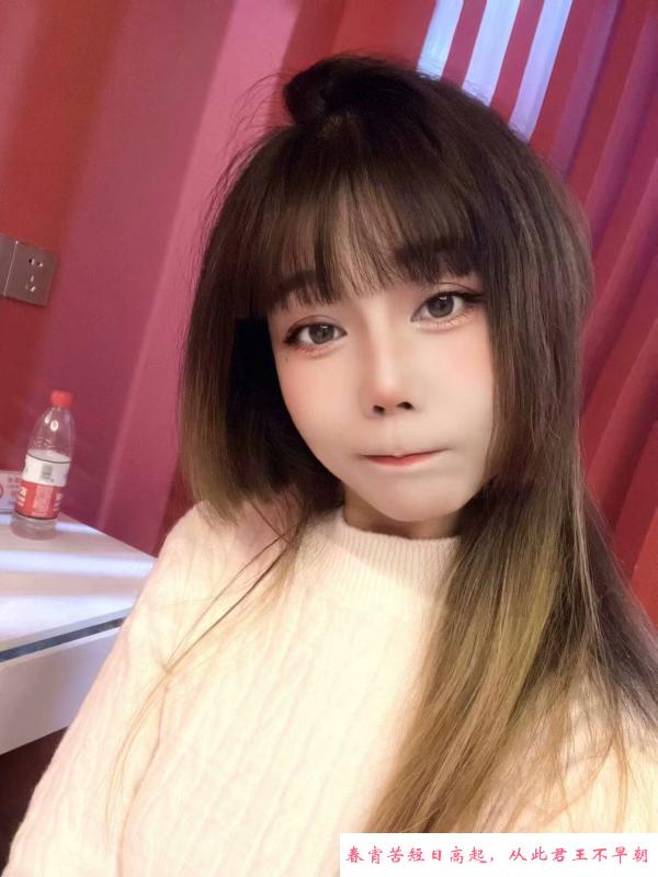 旺庄少妇小姐姐 第4张