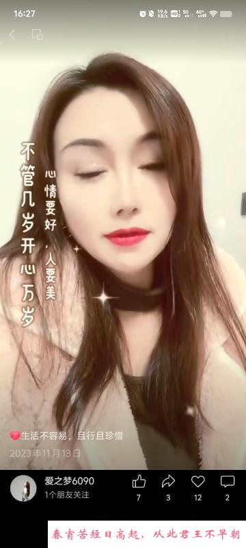 合肥瑶海泄火熟女 第1张