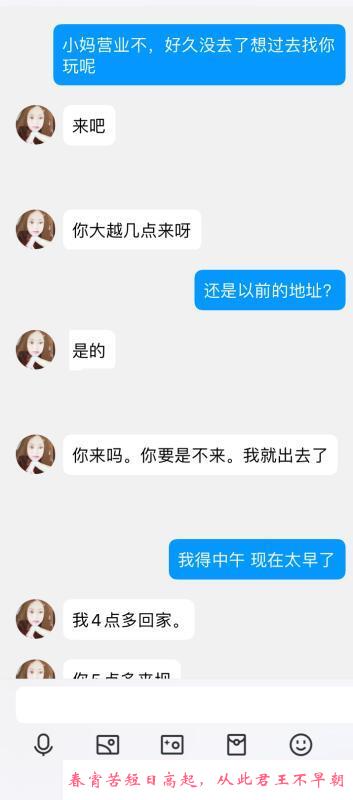 黄寺小区温柔姐姐 第4张