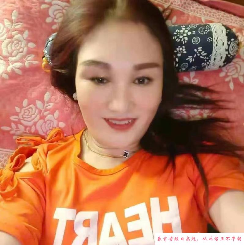东丽熟女大姐 第1张