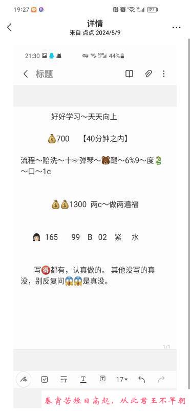 全套嫩妹 第4张