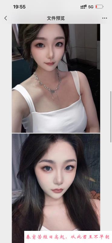 曼露小姐姐 第3张