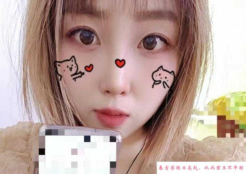东丽小娇娇 第2张