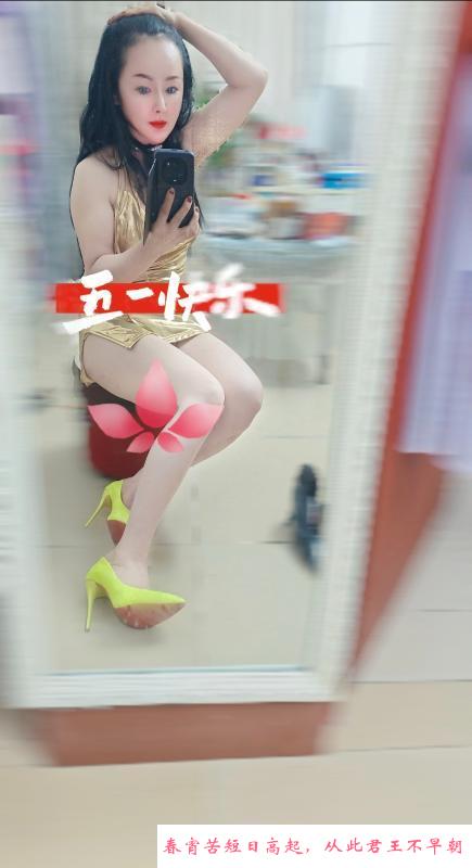 白云骚妇宝宝 第3张