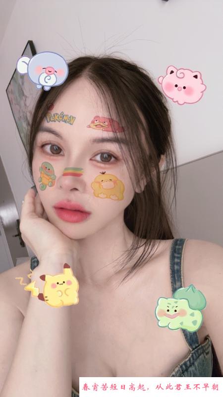 小腰精小甜甜 第2张