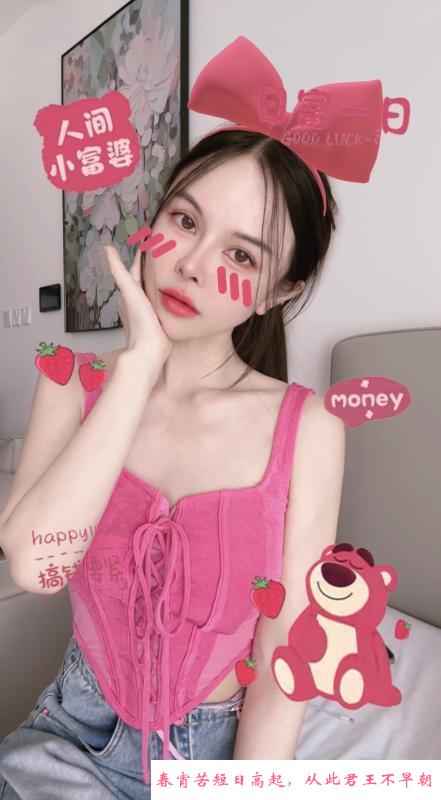 小腰精小甜甜 第3张