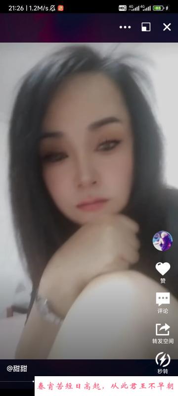 铁西熟女姐姐 第1张