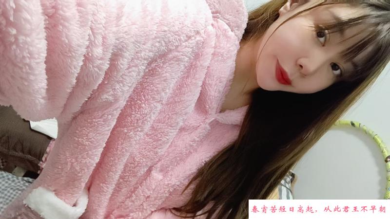汉口巨乳苗 第2张
