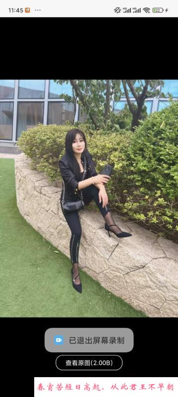 颜值性感少妇 第1张