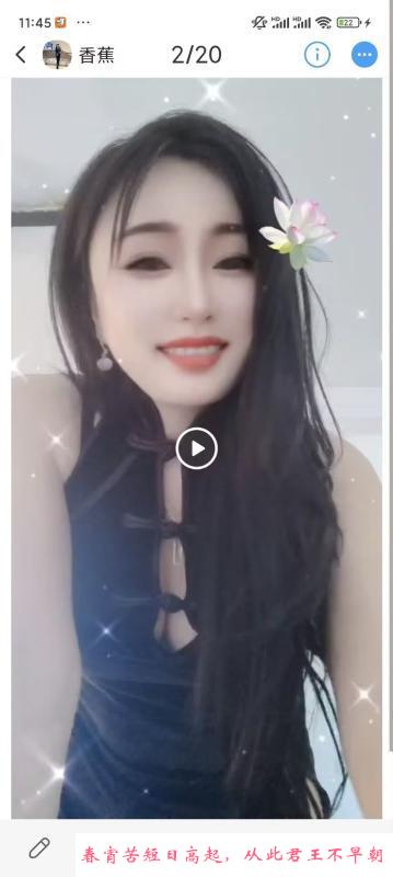 颜值性感少妇 第4张