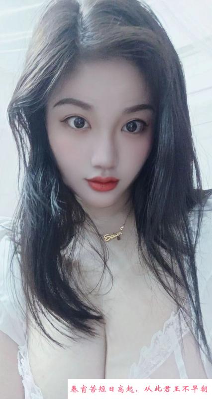 宝安大奶妹 第1张