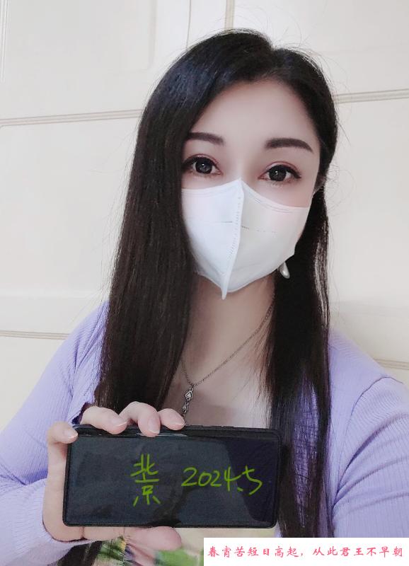 东城薇薇大波 第1张