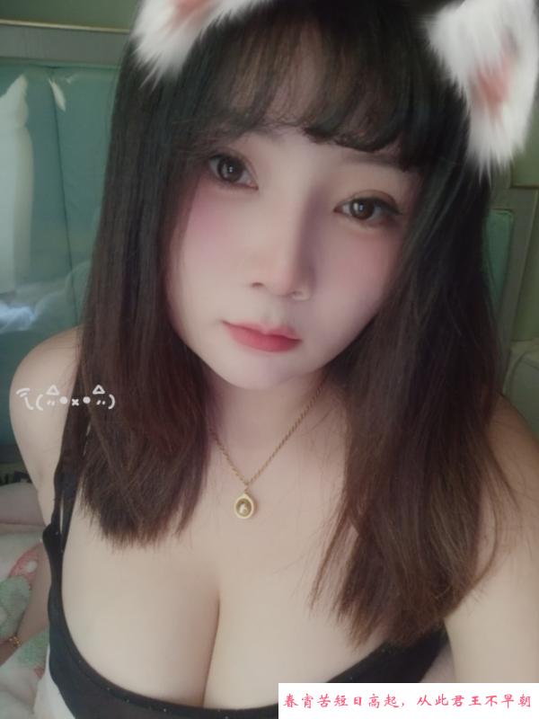 前凸后翘的建邺小辣椒 第4张