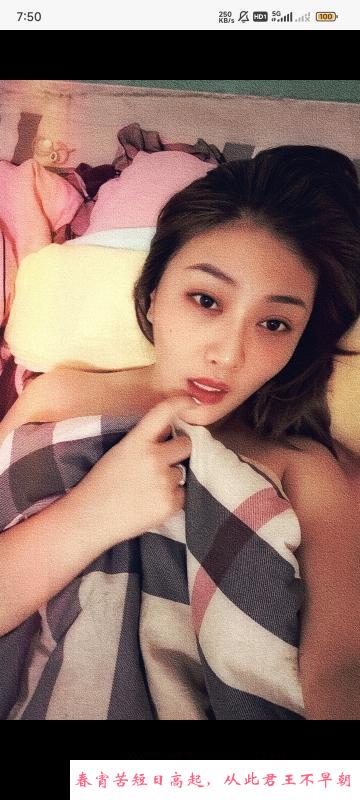 广州轻熟妇 第2张