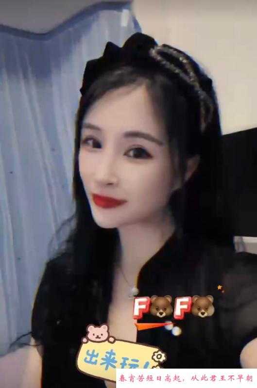 长沙大白兔 第2张