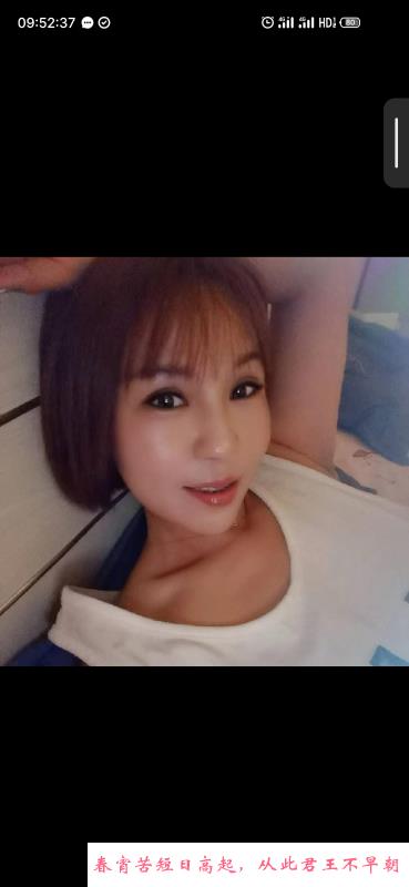 北辰区小姐姐 第1张