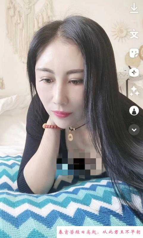 瑶海少妇 第1张