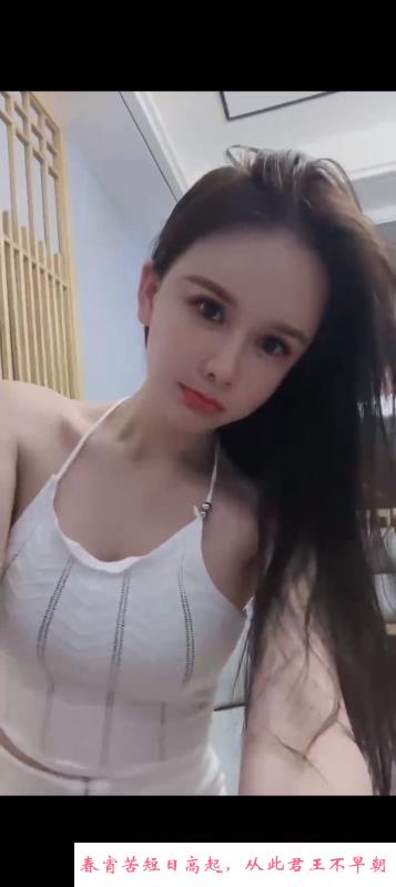 惠城浪妹 第1张