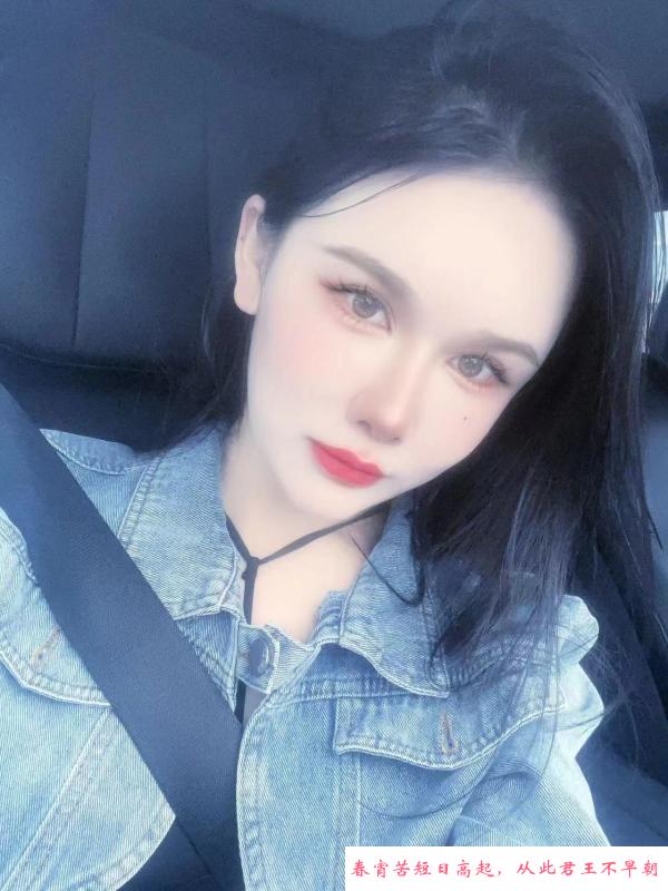 惠城浪妹 第3张
