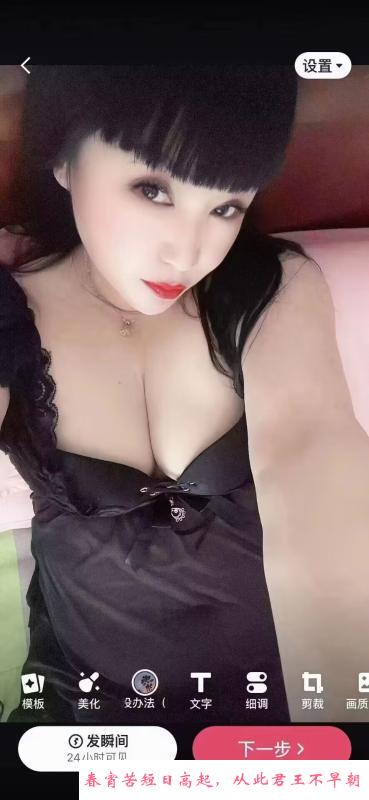 芝罘区大胸少妇 第1张