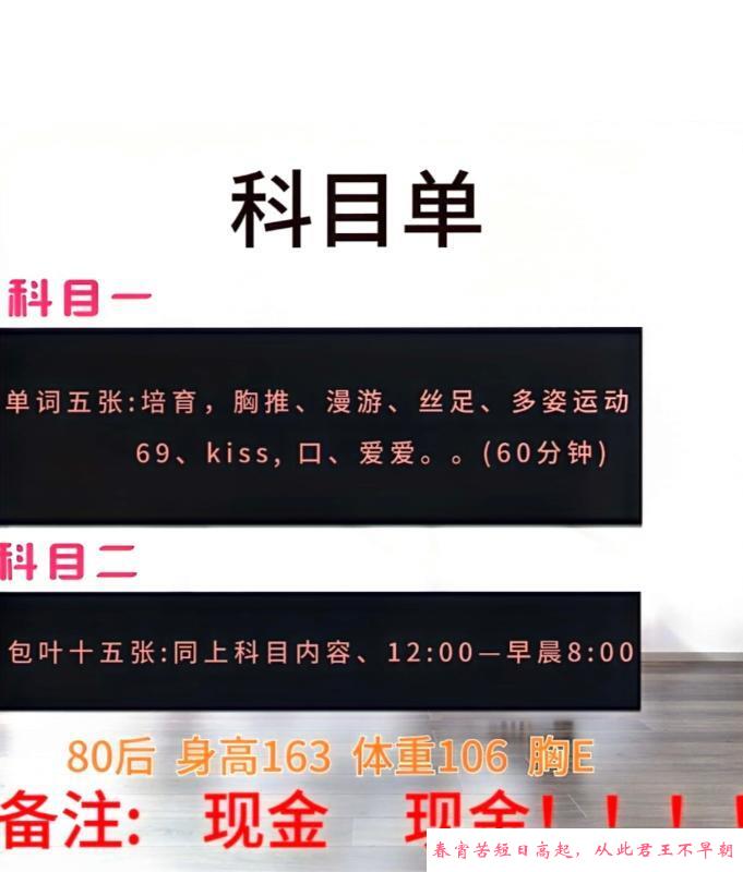津南E奶骚妇 第3张