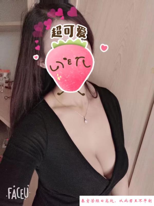 政务大胸中项洋洋 第1张
