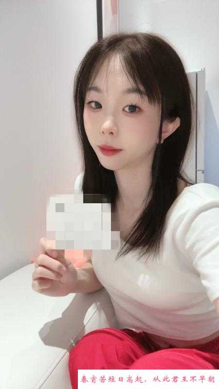 长宁区的小姐姐 第1张
