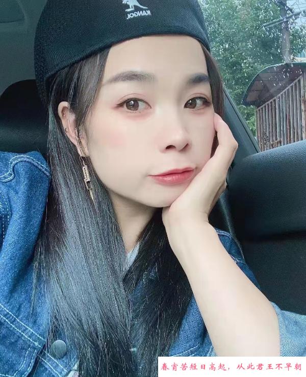 白云服务系少妇 第2张