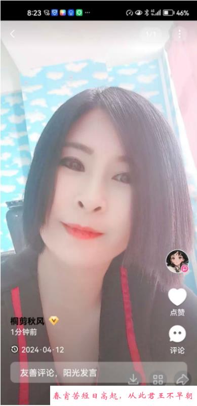 塘沽洋货南方熟女 第2张