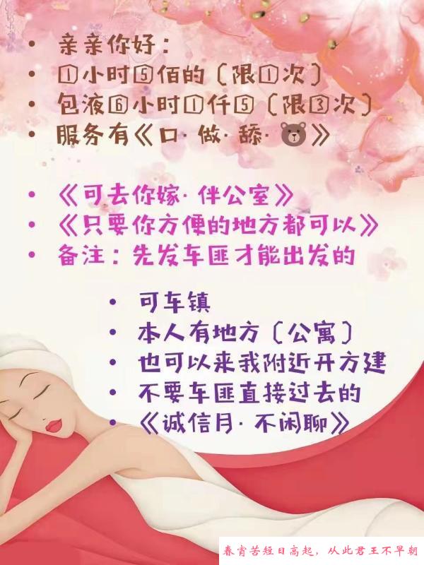 旺庄腿精少妇 第1张