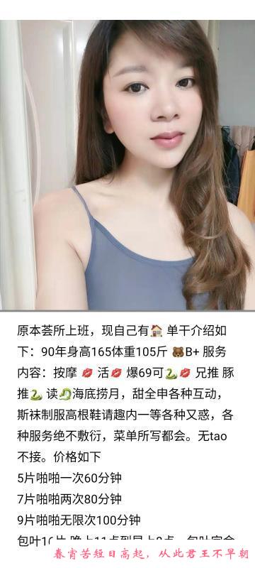 洪山广场少妇笑笑 第3张