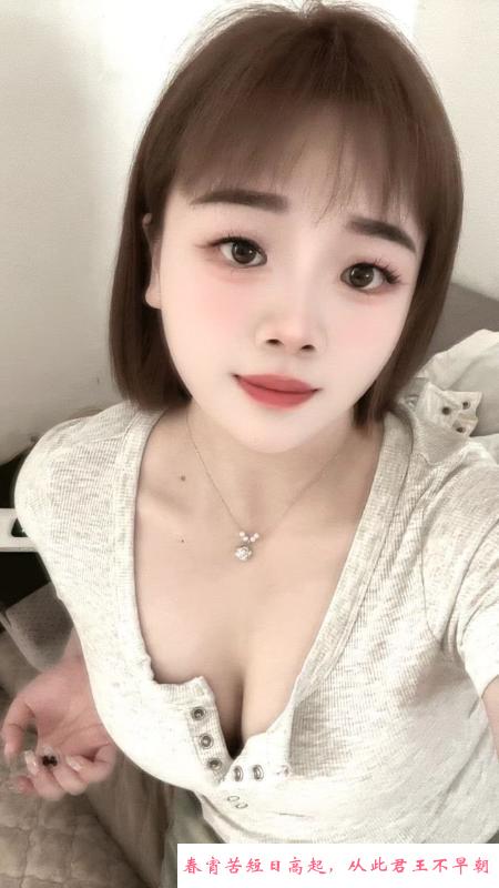 性感大胸妹子 第1张