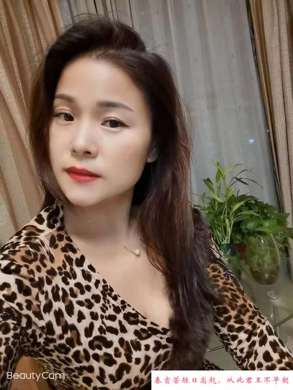 南京老板娘 第3张