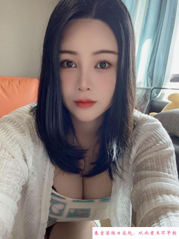 长沙活好D波妹子 第3张