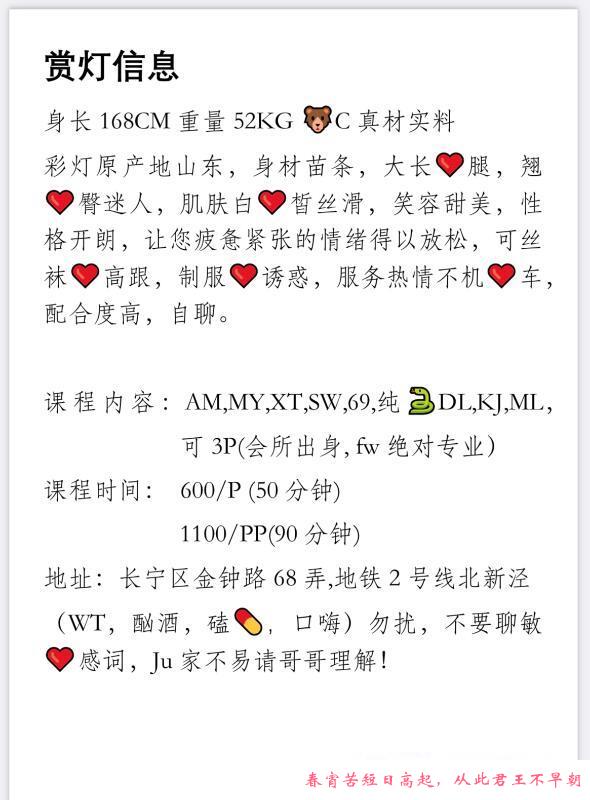 长宁浅笑 第4张
