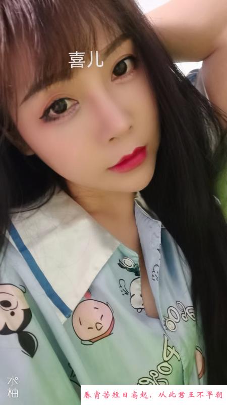 鼓楼喜儿 第1张