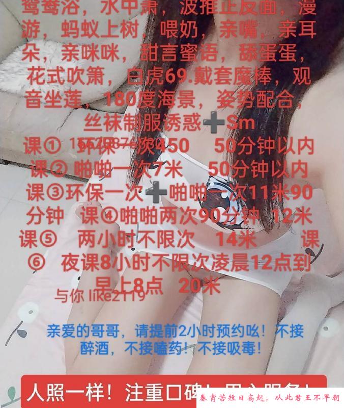 罗湖白虎 第2张