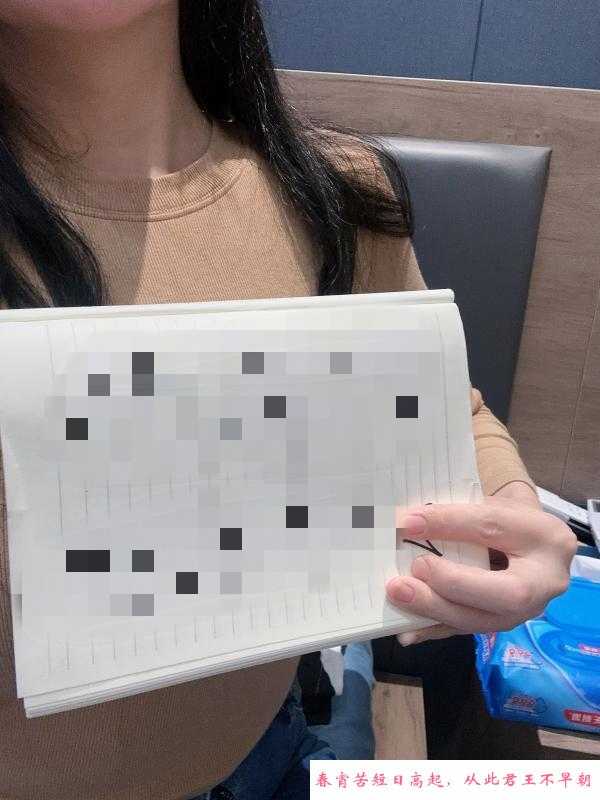 白虎嫩妹柚柚 第2张
