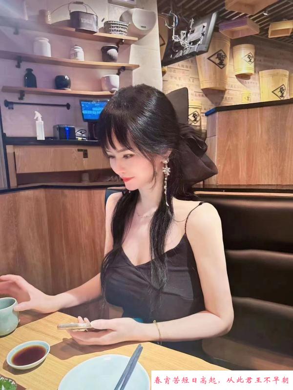 红牌骚灵儿 第3张