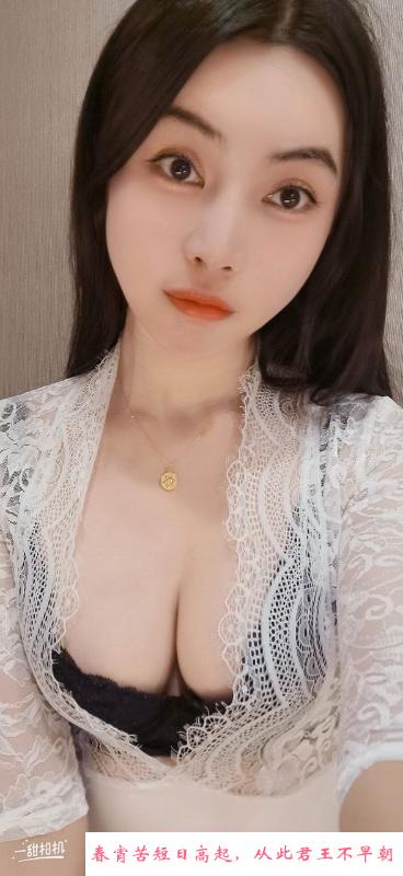 波大腿长柠檬老师 第3张
