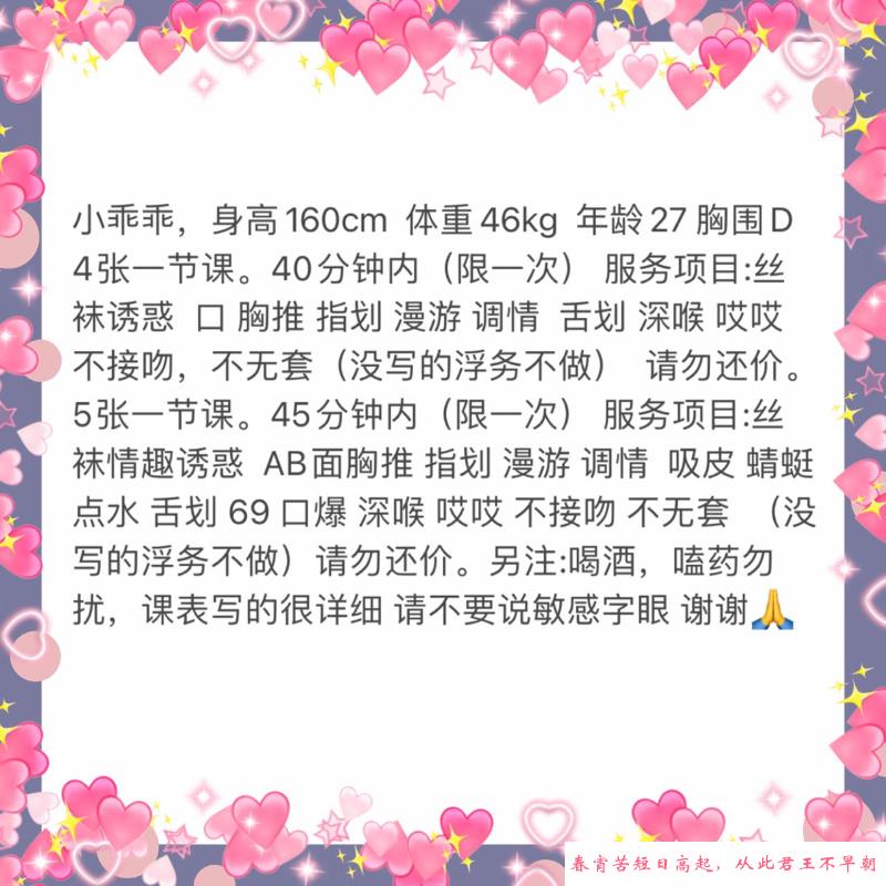 大奶小乖 第3张