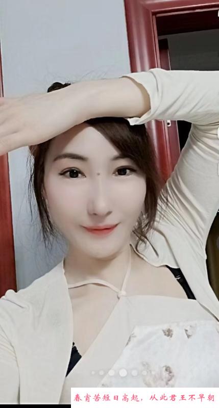 坪山服务型少妇 第2张
