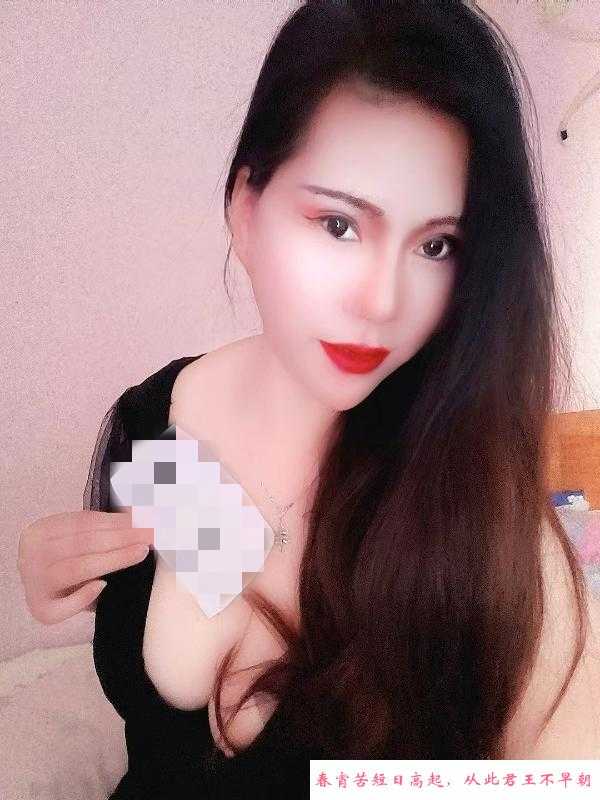 轻熟少妇 第3张