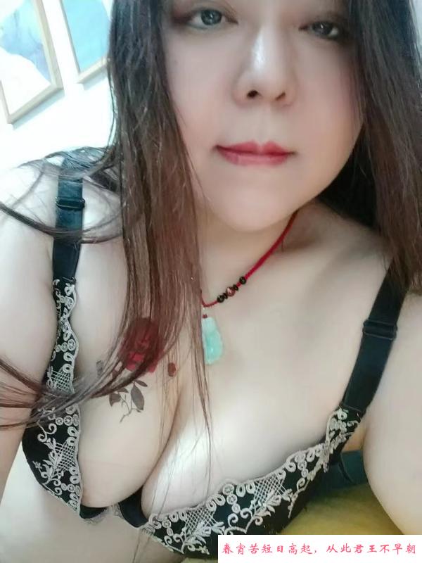 武昌熟女姐姐 第2张
