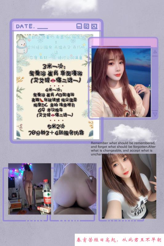 江北小柠檬大屁股细腰 第1张
