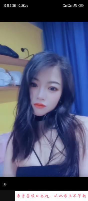 宝安福永骚少妇 第2张
