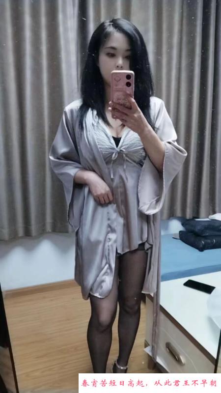 少妇婉儿 第1张